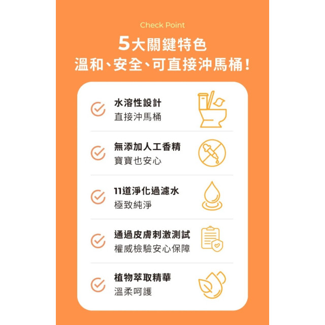 MOTHER-K LALAPOPO金盞花可沖式濕紙巾70抽(掀蓋款)*10