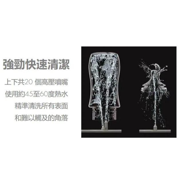 baby brezza 奶瓶清洗機