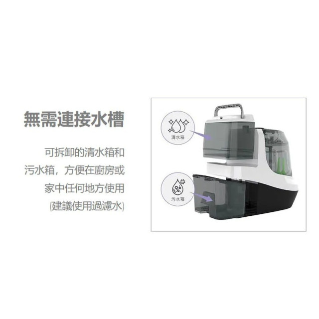 baby brezza 奶瓶清洗機