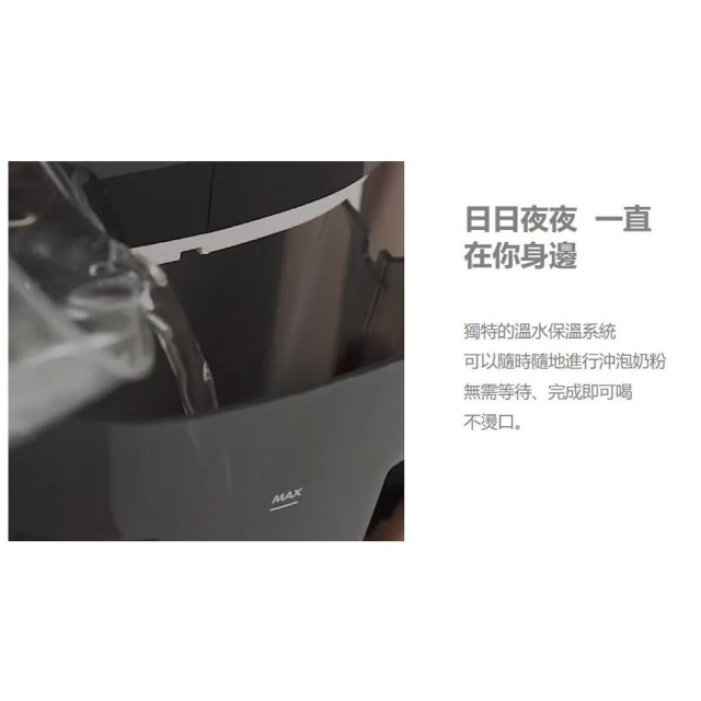 babybrezza 自動泡奶機-數位版