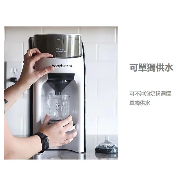 babybrezza 自動泡奶機-數位版