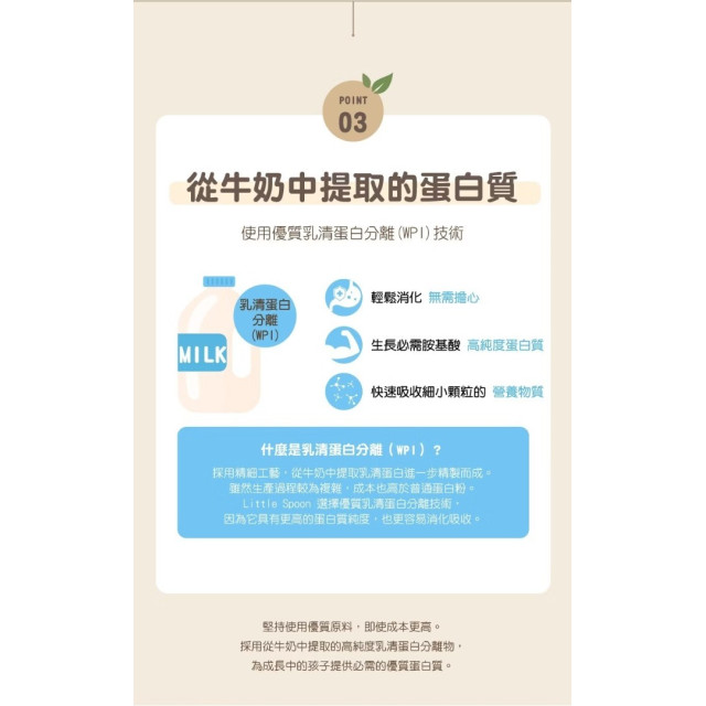 Little Spoon 穀物捲心棒 12m+(多款)