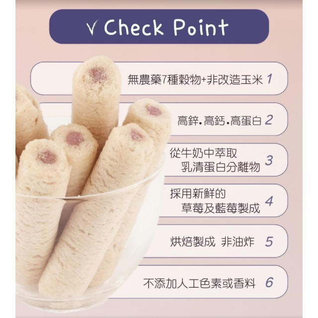 Little Spoon 穀物捲心棒 12m+(多款)