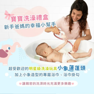 以色列Yookidoo 小象沐浴趣禮盒3件組(多款)
