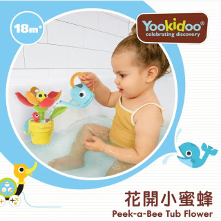 以色列Yookidoo 花開小蜜蜂