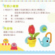 以色列Yookidoo 花開小蜜蜂