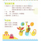 以色列Yookidoo 捉迷藏花園