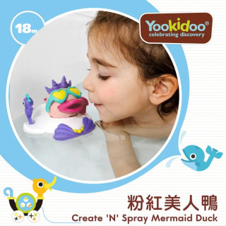 以色列Yookidoo 粉紅美人鴨