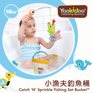 以色列Yookidoo 小漁夫釣魚桶
