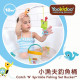 以色列Yookidoo 小漁夫釣魚桶