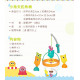 以色列Yookidoo 小漁夫釣魚桶