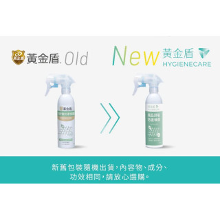 黃金盾 織品舒敏防護噴霧250ml