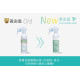 黃金盾 織品舒敏防護噴霧250ml
