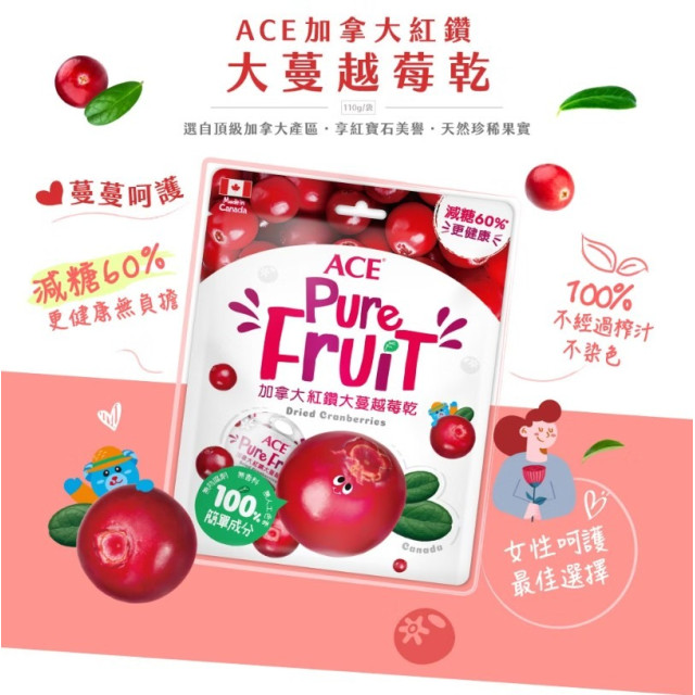 ACE 天然系列果乾 買1送1(多款)