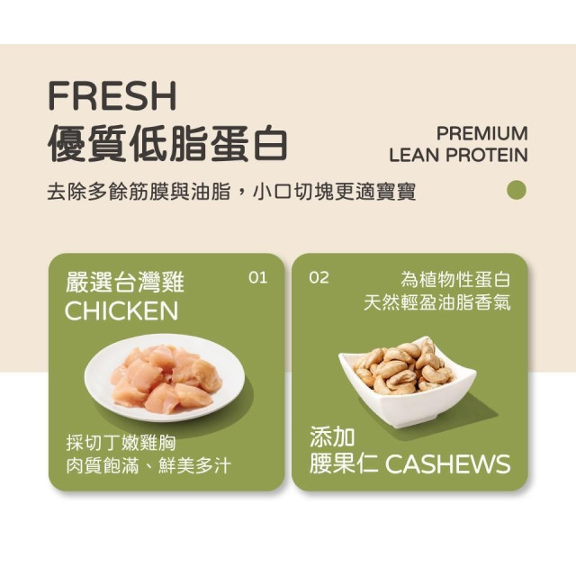 永圻 寶寶燴料150G(多款)