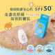 獅子寶寶 金盞花舒緩高效防曬乳50mL