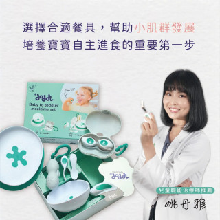 英國 DODDL人體工學兒童學習餐具成長禮盒(多款)