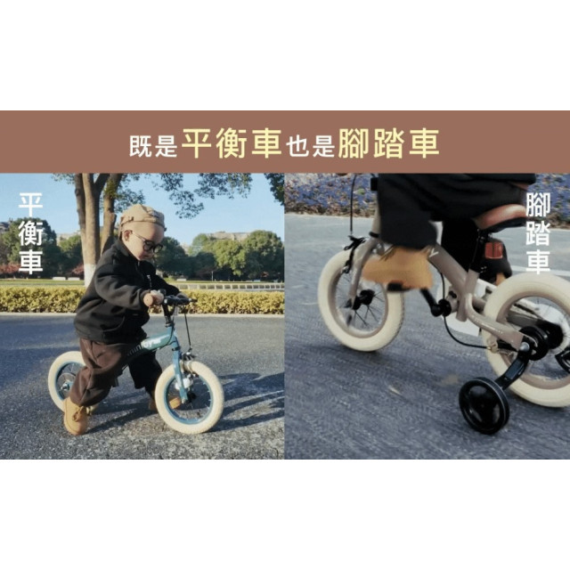預購7月初 Qplay Miniby多功能兒童自行車14吋(多款)