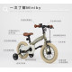 預購7月初 Qplay Miniby多功能兒童自行車14吋(多款)