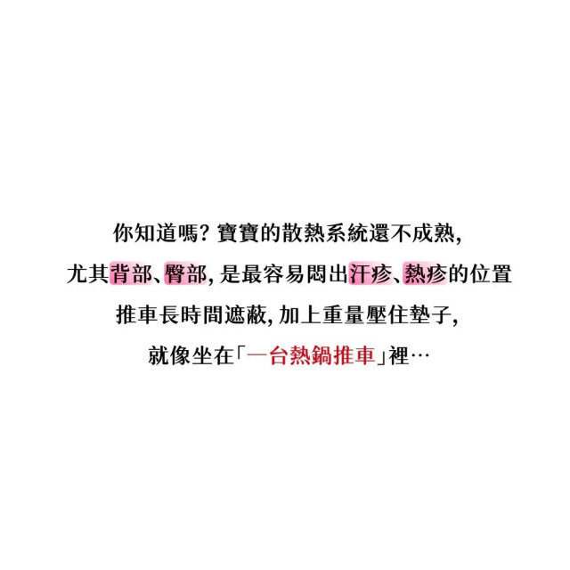 7月限定特惠 unilove COVA AI水冷風扇涼墊(多款)