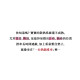 7月限定特惠 unilove COVA AI水冷風扇涼墊(多款)