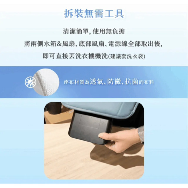 7月限定特惠 unilove COVA AI水冷風扇涼墊(多款)