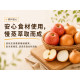 捷捷 寶寶副食品-3-4 蘋果洋蔥水(6M+)