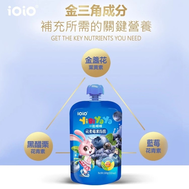 十全iOiO 一比呀呀元素果凍蒟蒻 箱購買一送一(多款)