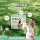 檔期預購優惠 PARASOL Recovery Care™ 新科技洋甘菊眠柔褲(多款)