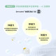 檔期預購優惠 PARASOL Recovery Care™ 新科技洋甘菊眠柔褲(多款)