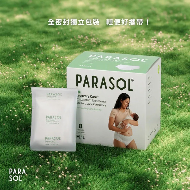 檔期預購優惠 PARASOL Recovery Care™ 新科技洋甘菊眠柔褲(多款)