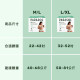 檔期預購優惠 PARASOL Recovery Care™ 新科技洋甘菊眠柔褲(多款)
