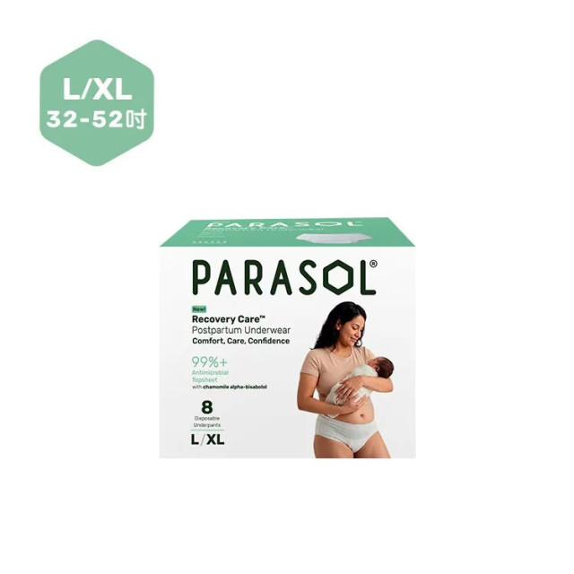 檔期預購優惠 PARASOL Recovery Care™ 新科技洋甘菊眠柔褲(多款)