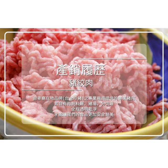 旅居漁村 文蛤高湯彩色餛飩190克