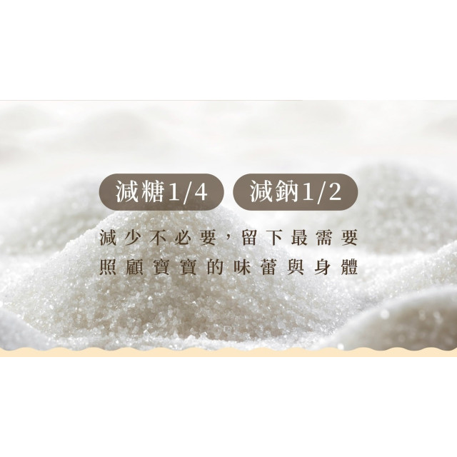 旅居漁村 寶寶Mini吐司(2顆)