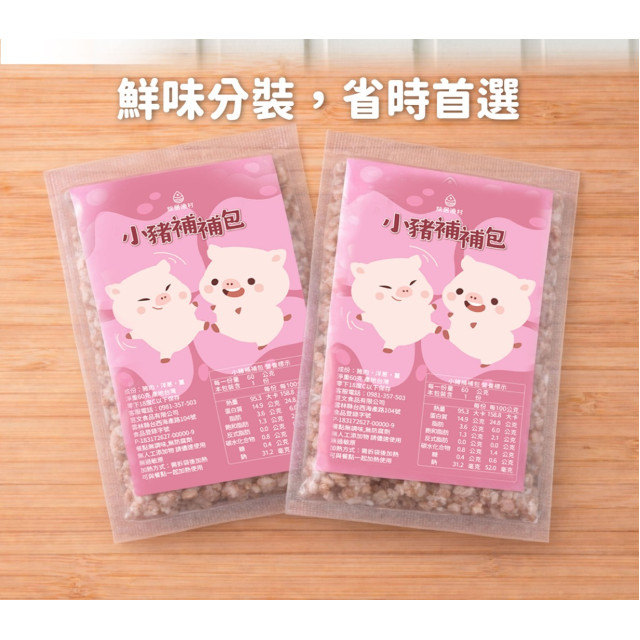 旅居漁村 補補包組合(四種類共15包)