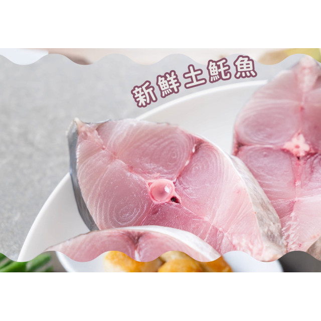 旅居漁村 補補包組合(四種類共15包)