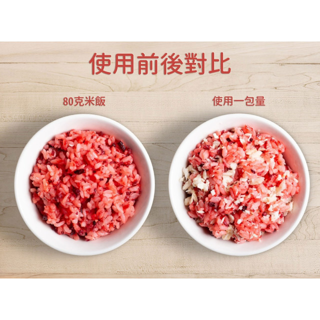 旅居漁村 補補包組合(四種類共15包)