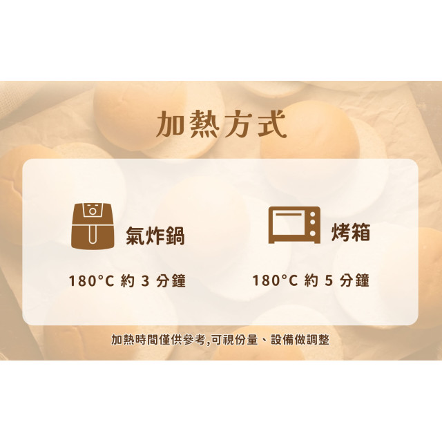 旅居漁村 寶寶布里歐漢堡麵包(3入) 