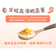 旅居漁村 文蛤高湯蝦蒸蛋180克