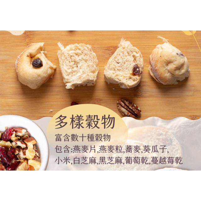 旅居漁村 寶寶歐式低鈉麵包100克