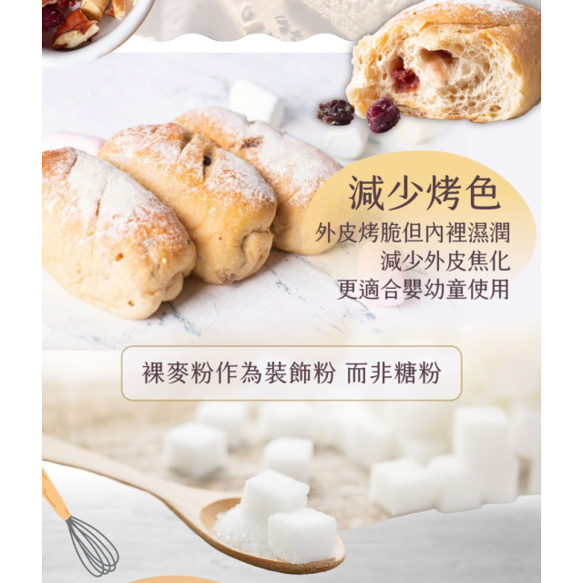 旅居漁村 寶寶歐式低鈉麵包100克