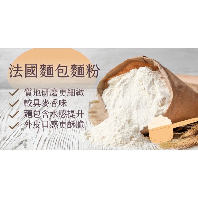 旅居漁村 寶寶歐式低鈉麵包100克