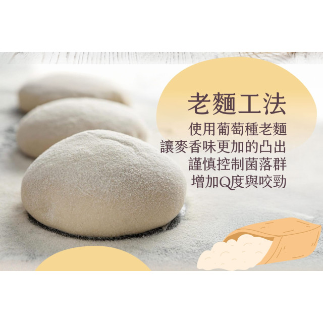 旅居漁村 寶寶歐式低鈉麵包100克