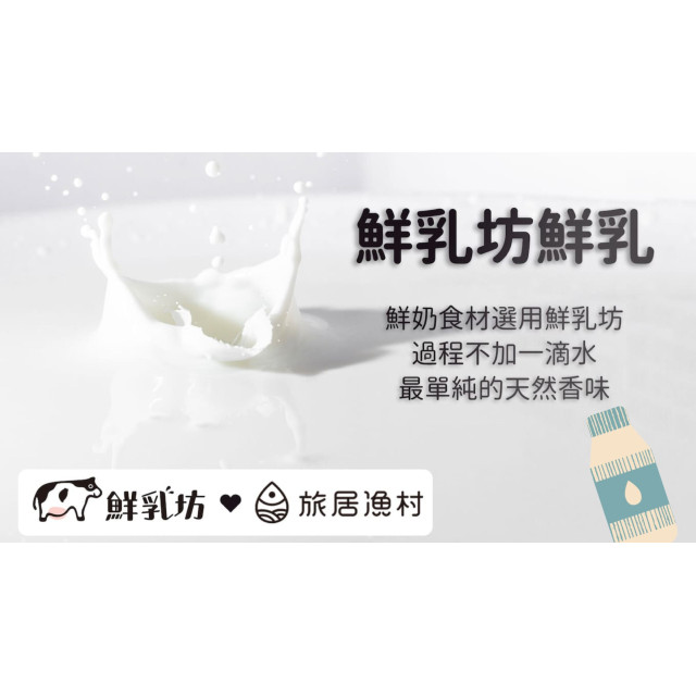 旅居漁村 寶寶歐式低鈉麵包100克