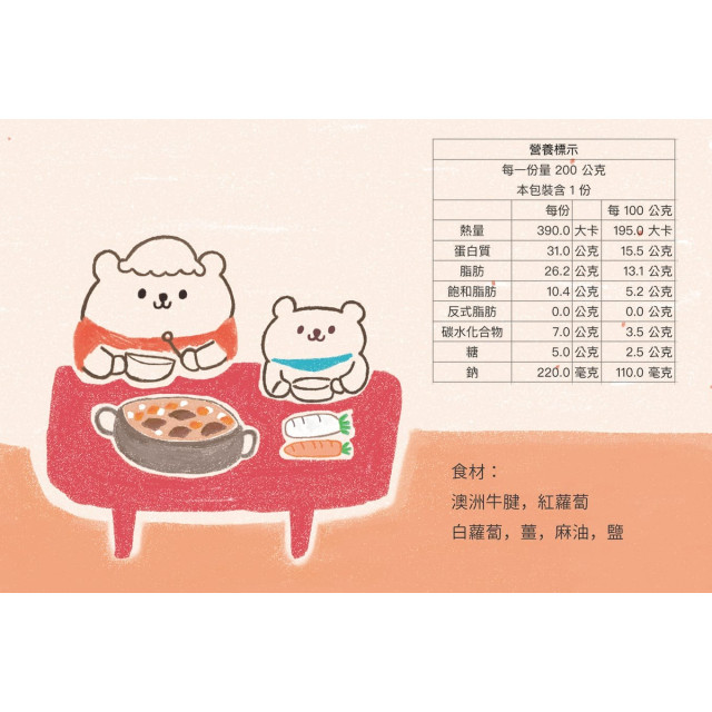 旅居漁村 親子共食．輕享組(共3盒)