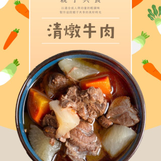 旅居漁村 親子共食．輕享組(共3盒)