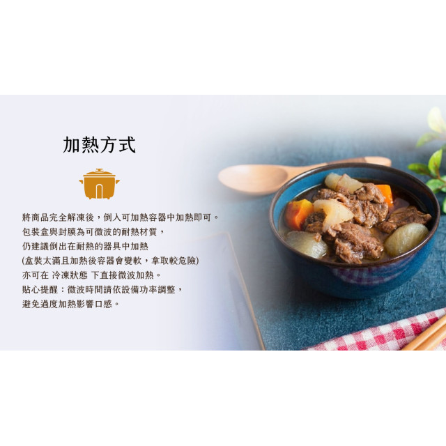 旅居漁村 親子共食．輕享組(共3盒)