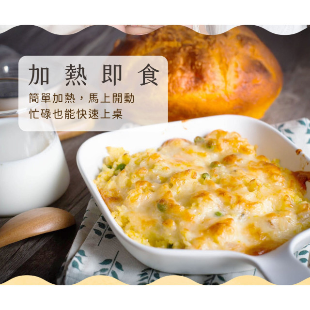 旅居漁村 親子共食．輕享組(共3盒)