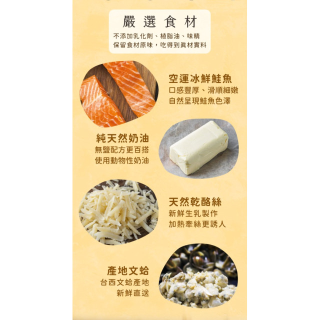 旅居漁村 親子共食．輕享組(共3盒)